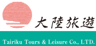 大陸旅遊
